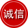 桂林诚信救援服务