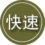 桂林24小时道路救援