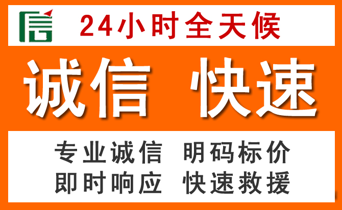 如何制定合理价格策略缓解桂林道路救援售后压力