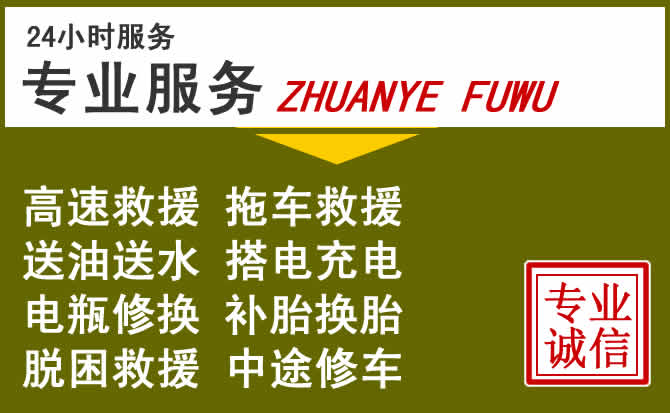 新能源汽车保有量攀升,桂林道路救援行业未来发展新趋势解析