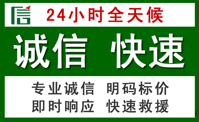 桂林道路救援 桂林汽车救援